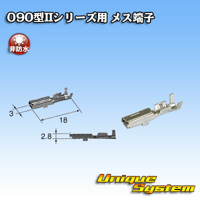 トヨタ純正品番(相当品又は同等品)：82998-12340 相当(端子のみ) 10本セット