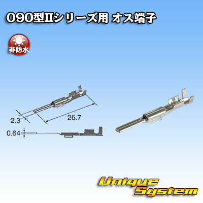 トヨタ純正品番(相当品又は同等品)：82998-12330 相当(端子のみ) 10本セット