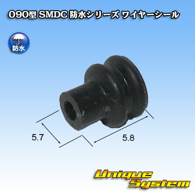 メーカー非公表 090型 SMDC 防水シリ