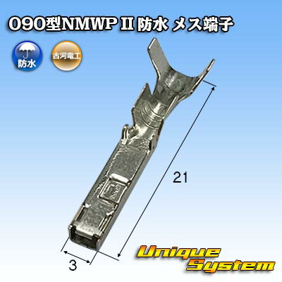 三菱電線工業製 (現古河電工製) 090型NMWP II 防