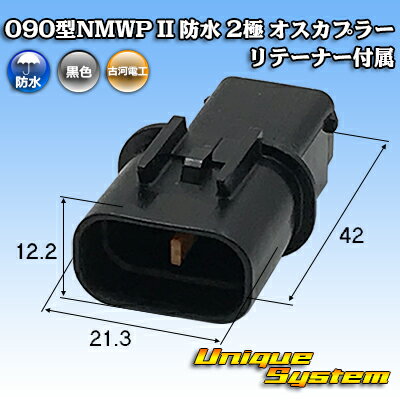 三菱電線工業製 (現古河電工製) 090型NMWP II 防