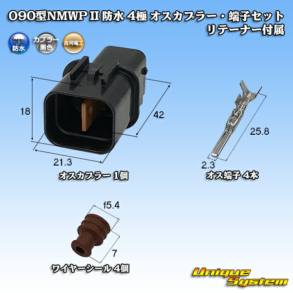 三菱電線工業製 (現古河電工製) 090型NMWP II 防