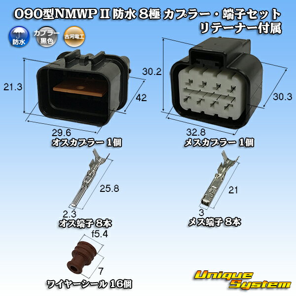 三菱電線工業製 (現古河電工製) 090型NMWP II 防