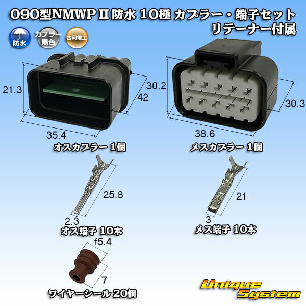 三菱電線工業製 (現古河電工製) 090型NMWP II 防