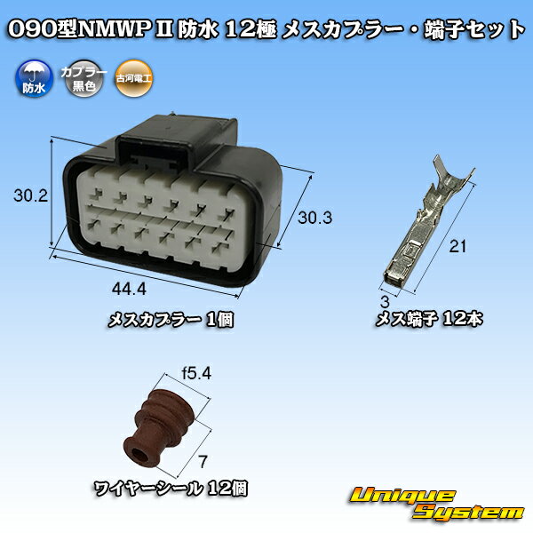 三菱電線工業製 (現古河電工製) 090型NMWP II 防