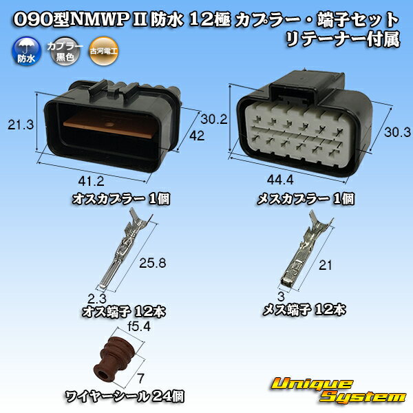 三菱電線工業製 (現古河電工製) 090型NMWP II 防