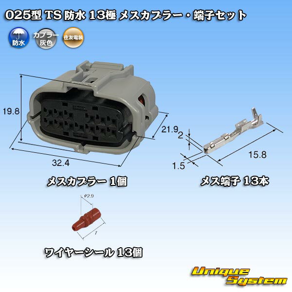 ZFd 025^ TS h 13 XJv[E[qZbg