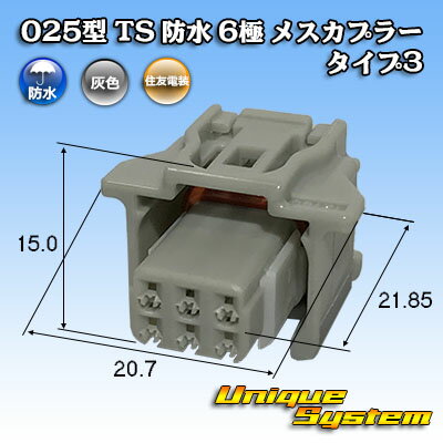 トヨタ純正品番(相当品又は同等品)：90980-12790