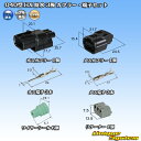 住友電装 040型 HX 防水 3極 カプラー タイプ1 端子セット リテーナー付属