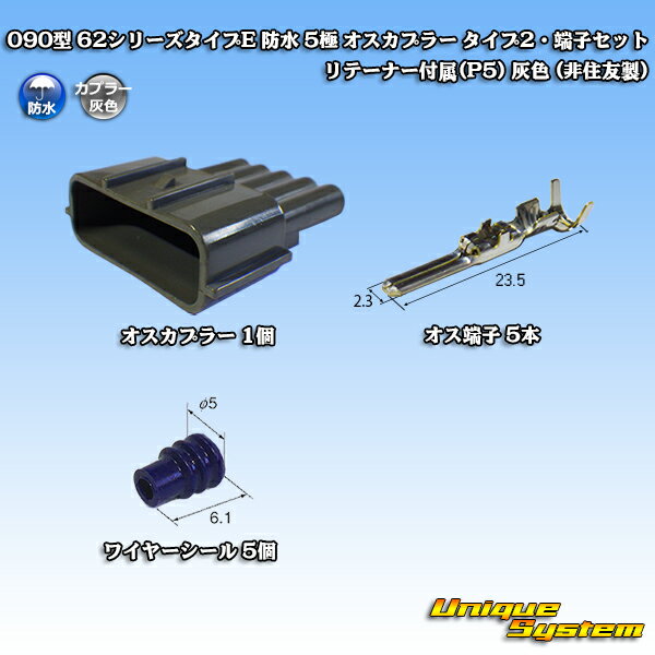 090^ 62V[Y^CvE h 5 IXJv[ ^Cv2E[qZbg (P5) DF (ZF)