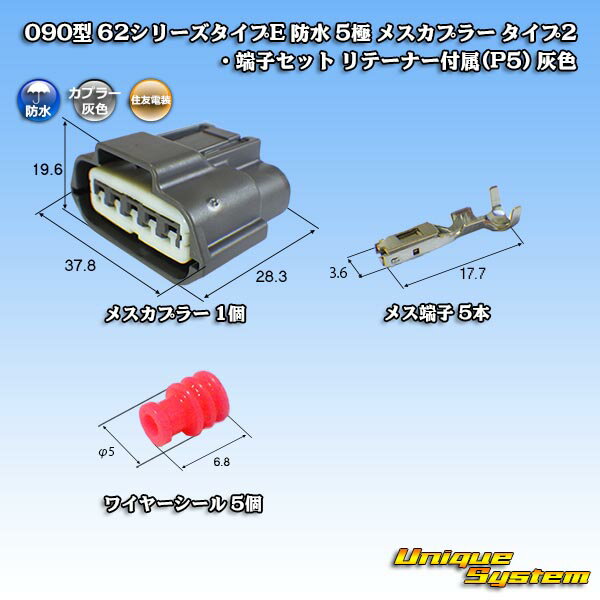 ͧ 090 62꡼E ɿ 5 ᥹ץ顼 2üҥå ơʡ°(P5) 