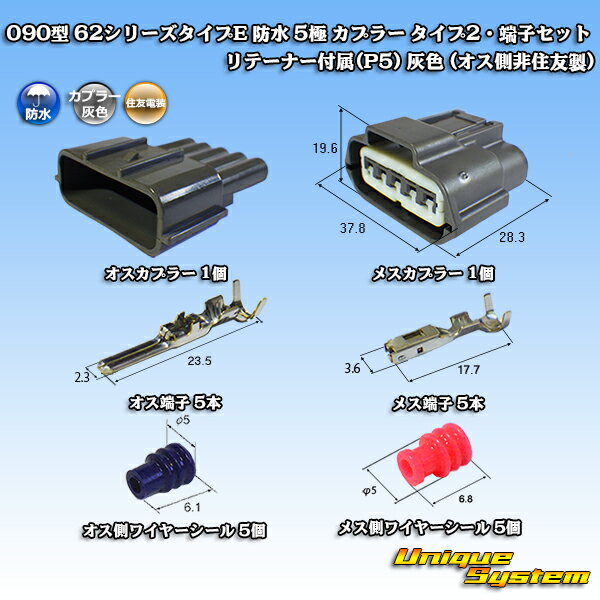 ͧ 090 62꡼E ɿ 5 ץ顼 2üҥå ơʡ°(P5)  (¦ͧ)