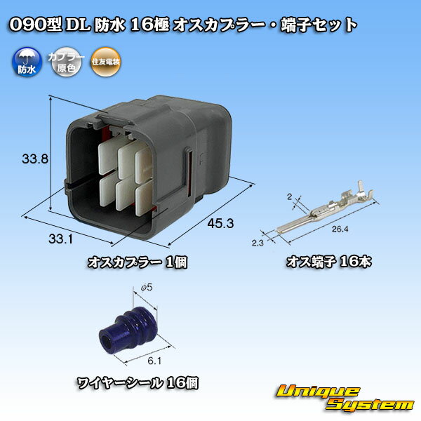 ZFd 090^ DL h 16 IXJv[E[qZbg