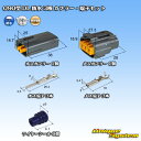 住友電装 090型 DL 防水 3極 カプラー 端子セット