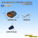 住友電装 090型 DL 防水 4極 メスカプラー・端子セット 機器直付タイプ