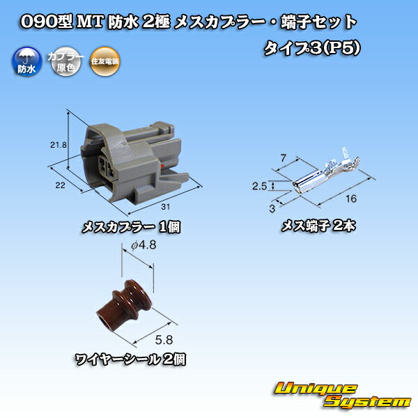 ZFd 090^ MT h 2 XJv[E[qZbg ^Cv3(P5)