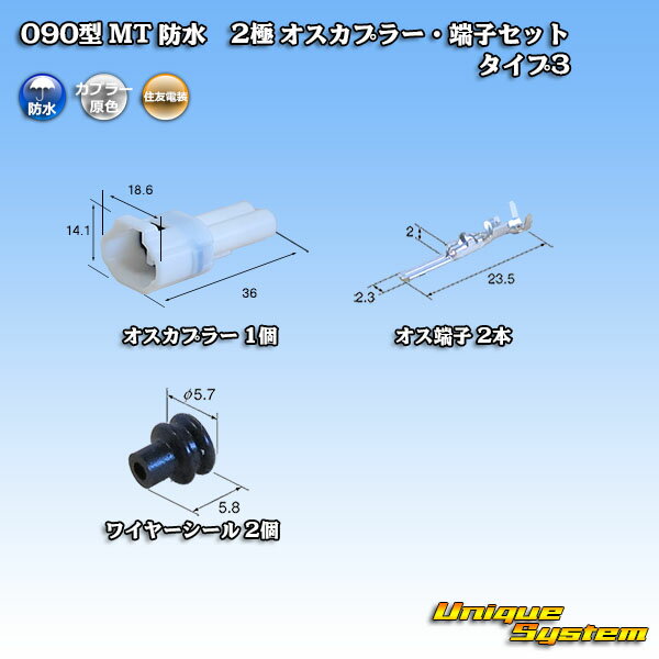 ZFd 090^ MT h 2 IXJv[E[qZbg ^Cv3(A[bN)