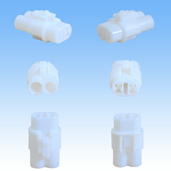 住友電装 090型 MT 防水 2極 メスカプラー タイプ3(アームロック)