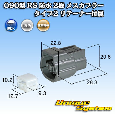 ͧ 090 RS(E-RS) ɿ 2 ᥹ץ顼  ơʡ° 1
