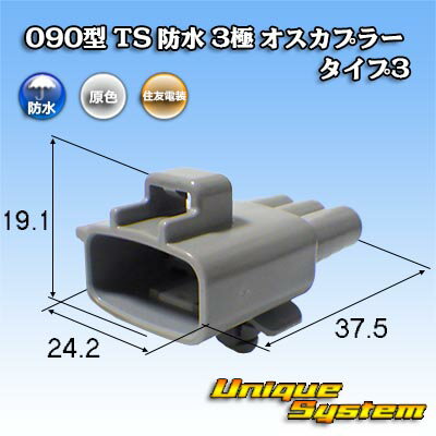 トヨタ純正品番(相当品又は同等品)：90980-11622