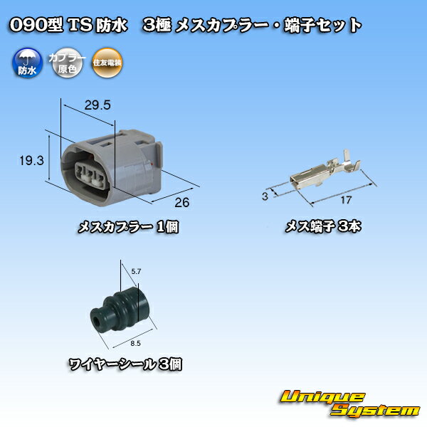 ZFd 090^ TS h 3 XJv[E[qZbg ^Cv1