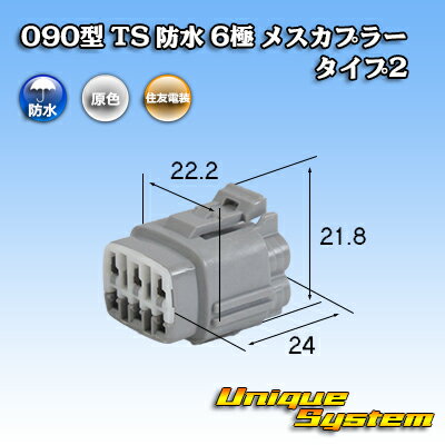 トヨタ純正品番(相当品又は同等品)：90980-11290