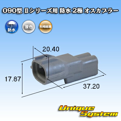 トヨタ純正品番(相当品又は同等品)：90980-11168 1