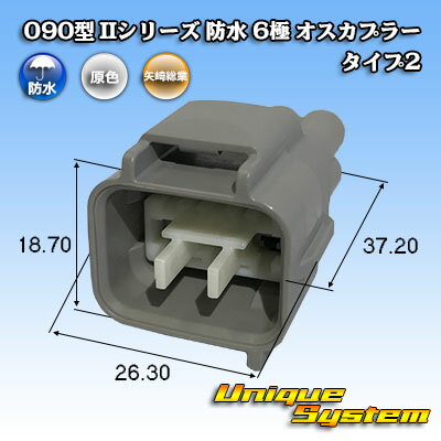 トヨタ純正品番(相当品又は同等品)：90980-11033