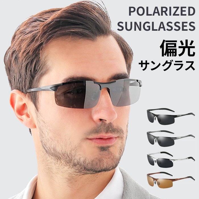 Rakuten - スポーツサングラス 偏光 サングラス メンズ レディース UV400 UVカット 紫外線対策 日焼け防止 眼鏡 メガネ おしゃれ 大きめ スタイリッシュ 日除け 日よけ 日差し対策 軽量 ドライブ スポーツ ユニセックス 韓国 収納ケース付き