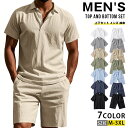上下セット メンズ セットアップ 綿麻 リネン 夏服 半袖 Vネック シャツ ショートパンツ 涼しい カジュアル 快地 通気 ゴルフウェア ファッション 海 旅...