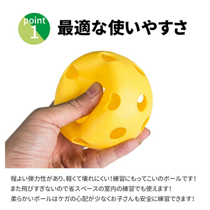 野球ボール バッティング 練習用 ボール 穴あきボール 20個/40個/50個/60個/80個/100個セット 直径7cm 専用メッシュバッグ付き 軽い 柔らかい 安全 室内練習 遊び おもちゃ 低学年 野球 大容量