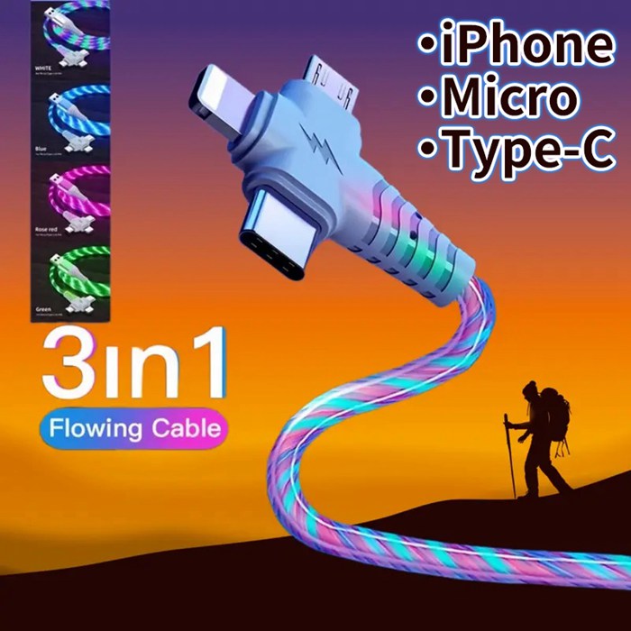 3-in-1 カラフル光る充電ケーブル Micro USB TYPE-C Lightning 1m TPE素材 急速充電 3A LEDライト オシャレ 3種類コネクター スマホ充電コード 車内 室内 ライト 光る iPhone ライトニング ケーブル 充電ケーブル データケーブル コード
