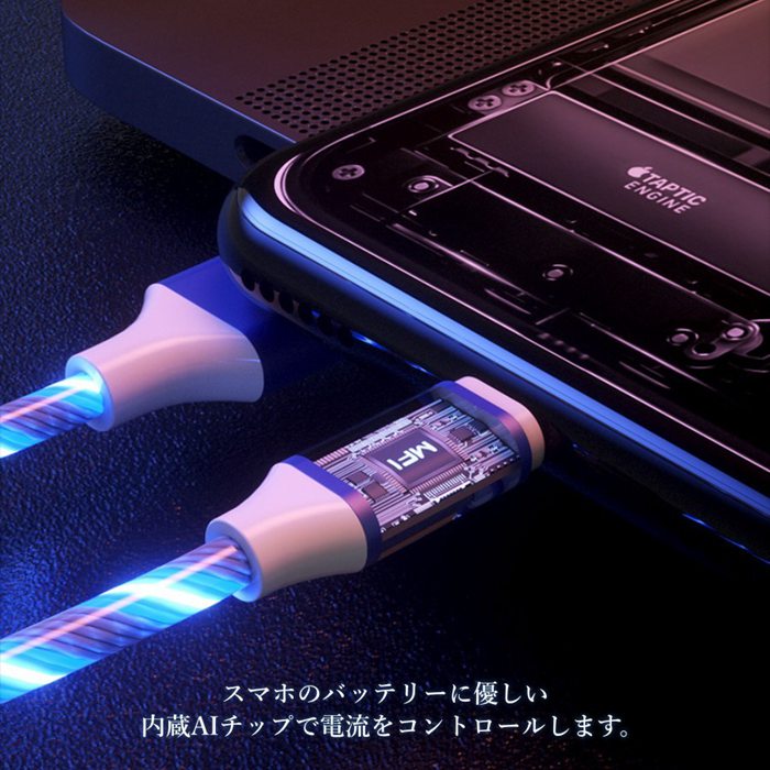 3又 カラフル光る充電ケーブル Lightning 光る 急速充電 ケーブル Type-C 充電コード microUSB おしゃれ 車載 イルミネーション iPhone ライトニング TypeC USBC タイプC 充電ケーブル 4色 3台同時充電 3in1
