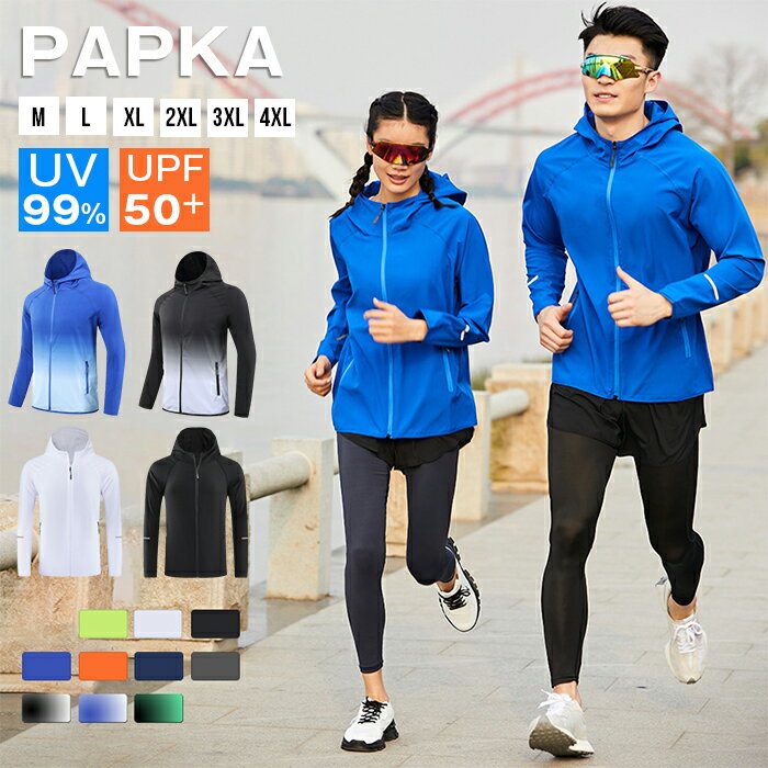 Rash Guards - uv パーカー 長袖 ウインドブレーカー 防水 レディース UPF50+ ラッシュガード メンズ フルジップ 防汚 UVカット トップス 体型カバー ライトアウター ジャンパー 軽量 耐久性 マウンテンパーカー 日焼け防止 服 速乾 男女兼用 ハイキング 旅行 夏
