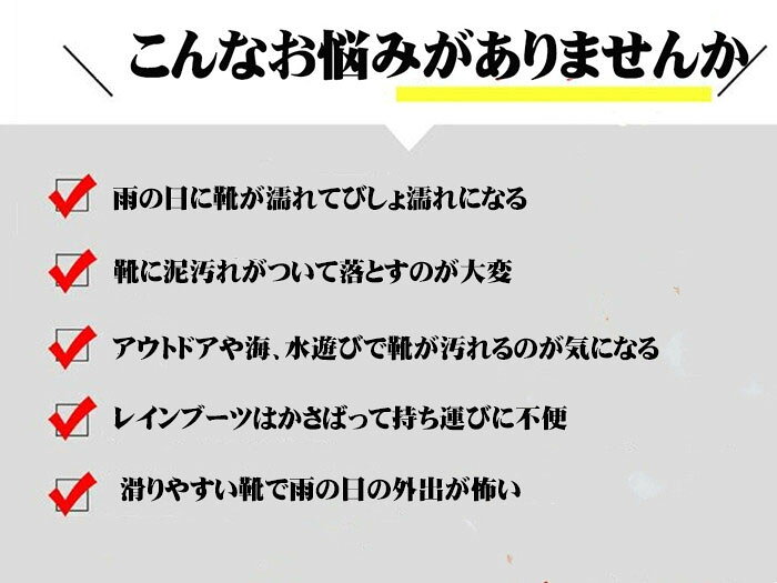 シューズカバー 完全防水 レインシューズカバー 滑り止め 靴カバー 雨 汚れ防止 撥...