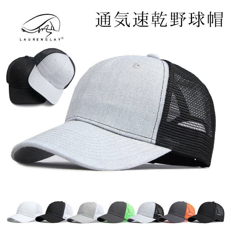 Rakuten - キャップ メンズ 大きいサイズ 帽子 55-60cm 深め メッシュバック スナップ メッシュキャップ ゴルフ帽子 夏 通気 速乾 軽薄 野球帽 男女兼用 おしゃれ かっこいい つば長 ぼうし