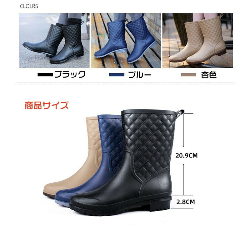 レインブーツ 長靴 レディース おしゃれ ミドル丈 ショート キルティング ラバー レインシューズ 雨靴 完全防水 きれいめ かわいい 軽量 歩きやすい 履きやすい 滑らない 防水 軽い 雪 梅雨対策 晴雨兼用 通勤 黒 ブルー ベージュ 23～26cm