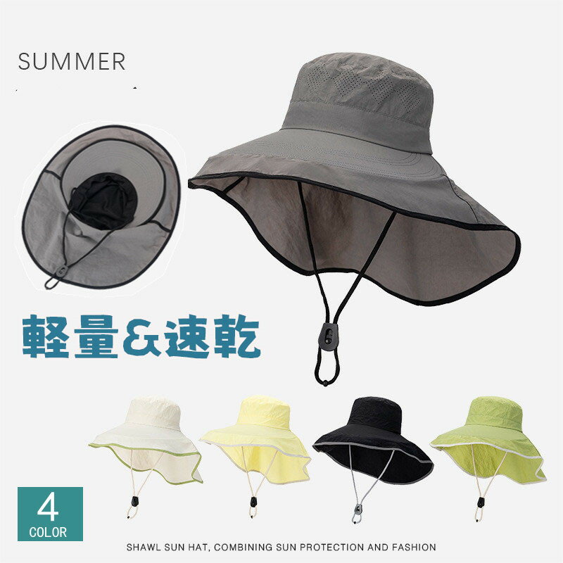 Rakuten - サファリハット 360°UVカット 通気性 撥水加工 UPF50+ サイズ調節可能 大きいサイズ 夏 折りたたみつば広 あご紐付き 農作 釣り 登山