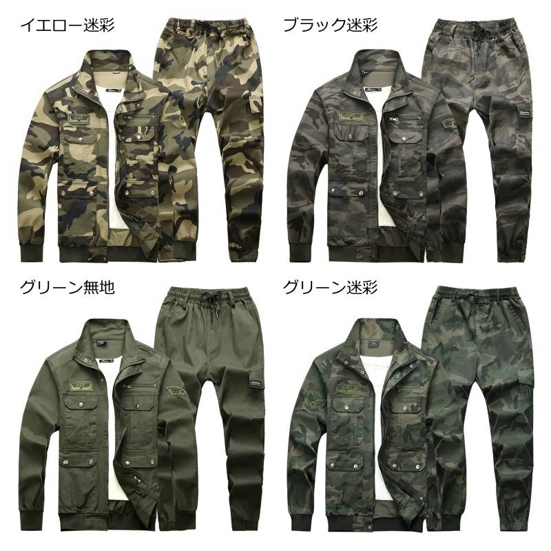 迷彩服 セットアップ メンズ 上下セット 迷彩柄 作業服 ウエストゴム カーゴパンツ ジャケット ミリタリー ブルゾン ワークジャケット ロングパンツ ストリート系 お兄系 ワークウエア 耐磨耗 ユニフォーム 車 自転車 工場 工事 現場 春 春服 秋 秋服