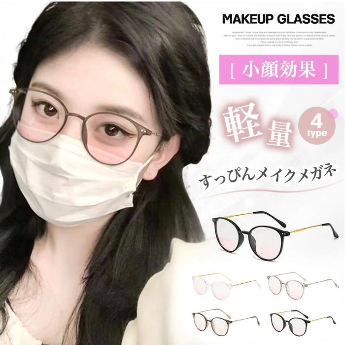 ���äԤ�ᥤ���ᥬ�� ��ǥ����� ���� ������� ������� ��ã�ᥬ�� ���󥰥饹 ���äԤ�ᥤ�� �쿧 �ᥤ�� ������ �֥�� �ȿ� ���� uv���å� ��ǥ�...