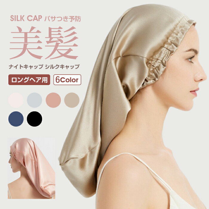 �ʥ��ȥ���å� ���󥰥إ��� ���륯 ���륯����å� ���� ��ȱ �ѥ��Ĥ�ͽ�� ���� �إ�����å� ������ �����ǥ����� ī�ޤ�æ��ʤ�