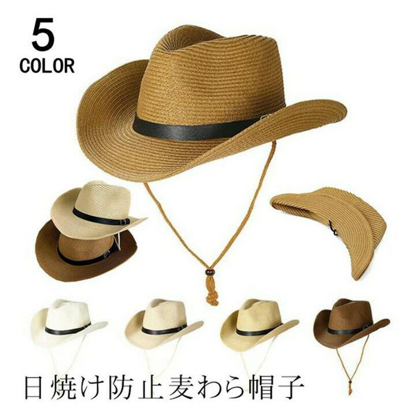 ■品番　bbm66 ■サイズ（M（56-58cm） ■カラー：NO1 NO2 NO3 NO4 NO5 ■POINT 夏の紫外線対策はコレで安心です。 ■ご注意 ※クリーニング&amp;洗濯しないでください。 ※汚れが付着した場合は濡れたタオル等で汚れを拭き取るようにしてください。 ※画面上と実物では多少色が異なって見える場合がございます。