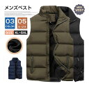 中綿ベスト メンズ 男女兼用 ベスト 無地 立襟 大きいサイズ アウター 防寒 軽量 暖かい フェイクダウン インナー 中綿ジャケット コート ジレ チョッキ ...
