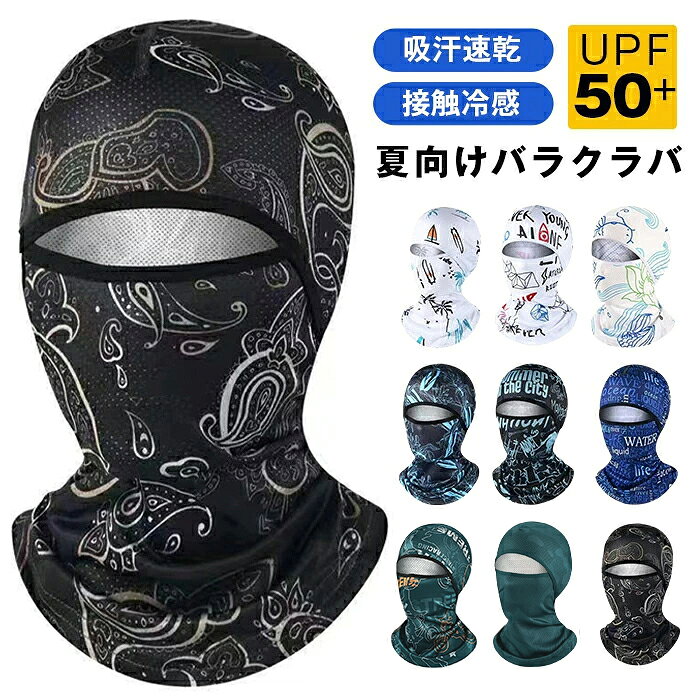楽天市場】フルフェイスマスク（ヘルメット用アクセサリー・パーツ