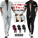 上下セット メンズ 半袖シャツ セットアップ カジュアル 部屋着 ビーチ クールビズ アロハシャツ カジュアルシャツ ロングパン 軽量 夏 大人 メンズファッシ...