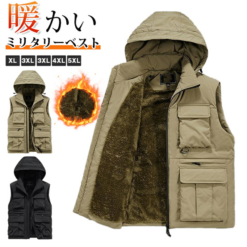 ミリタリーベスト メンズ 作業着 フード付き ワークベスト 多ポケット 厚手 ゴルフウェア 裏起毛 防寒 無地 裏ボア 冬 メンズファッション 暖かい 冬服 秋冬 ノースリーブ 日常 加厚 蓄熱 重ね着 ジレ 【品 番】haijun06 【カラー 】 キャメル ブラック 【サイズ】 L XL XXL 3XL 4XL 5XL 【素材】ポリエステル 【ご注意】 ※色落ちする可能性がございますので、ご注意くださいませ。 ※本製品は生産過程におきまして、生地を織る際の糸の継ぎ目や多少のほつれが生じることがありますが、品質上は問題ありません。また、生地の織りに他繊維が混紡している場合もございます。 ※記載の詳細サイズは、メジャーによる実寸の誤差、商品の素材(生地)による誤差が生じる場合があります。