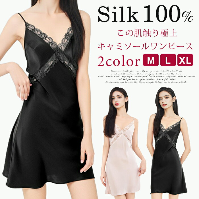 ����ߥ�������ԡ��� ���륯 ����å� 100%���륯 �롼����ԡ��� ������ ��ǥ����� ���륯100% �ѥ���� �Ҵ�ȩ �����к� �ݼ� ������ �����...