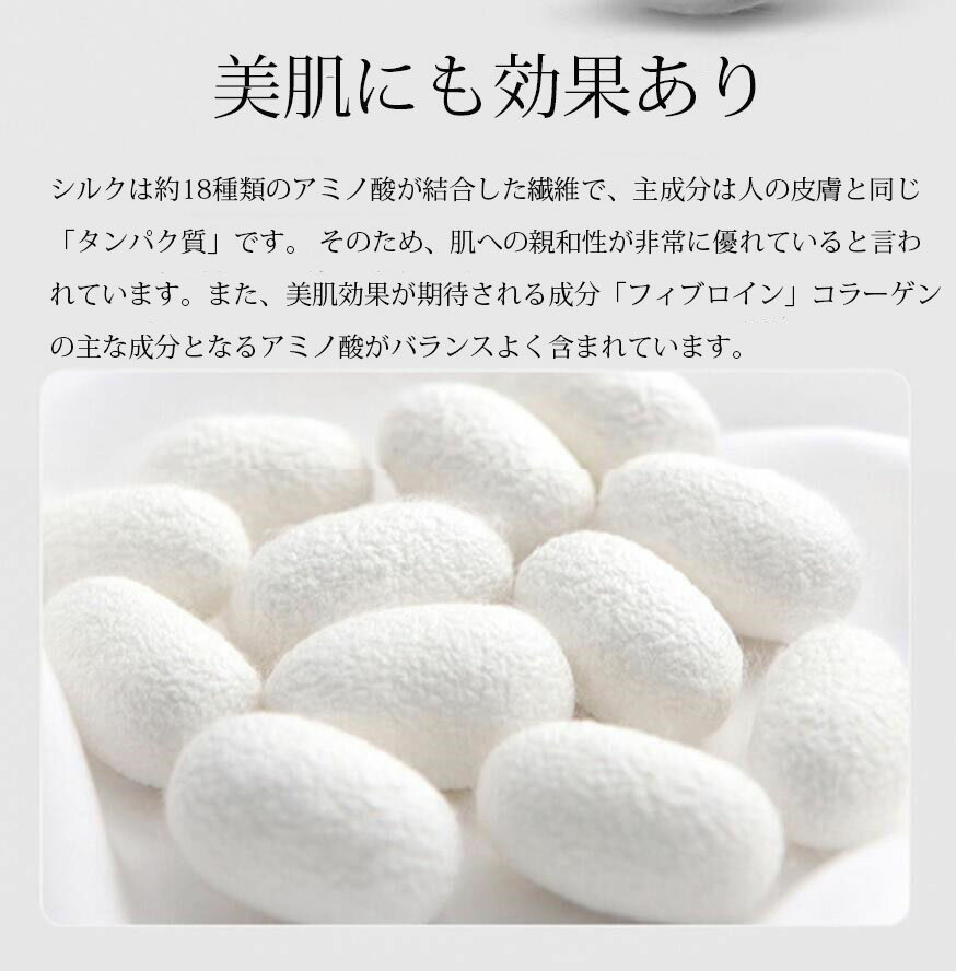 枕カバー シルク100% 最高級6A 16匁シルク シルク枕カバー 50*80cm シルクアイマス...