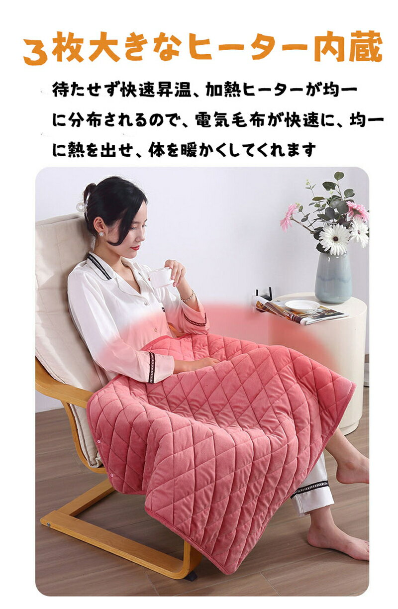 �ŵ����� �ݤ��ߤ� 75x120cm/100x140cm ���� ������� ��Ǯ�٥��� ������ 1�ͳݤ� �ŵ��Ҥ��ݤ� ɨ�ݤ� �ŵ��֥�󥱥å� USB���ż� �ե��ͥ� �դ�դ�