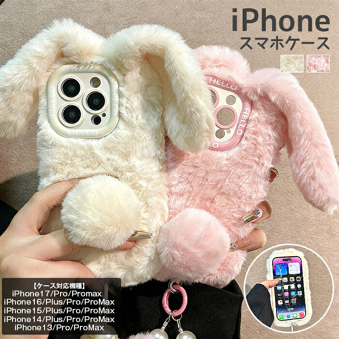 Rakuten - iPhone 17 Pro Max ケース iPhone 17 pro iPhone16 pro iphone16 pro max ケース ストラップ付き iPhone 15 Pro ケース iPhone 14 Pro ケース アイフォン17 16 Plus 15pro iphone1